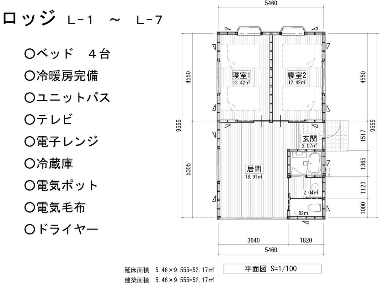 The Hirosawa City Dome House West Building / Vacation Stay 18763 Chikusei Ngoại thất bức ảnh
